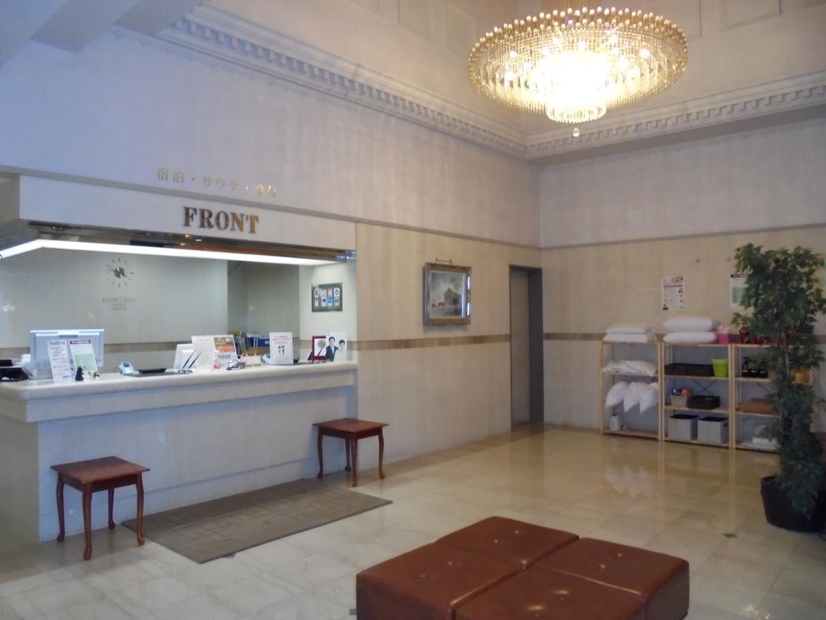 Spa & Sauna Hotel Hitachi Plaza المظهر الخارجي الصورة